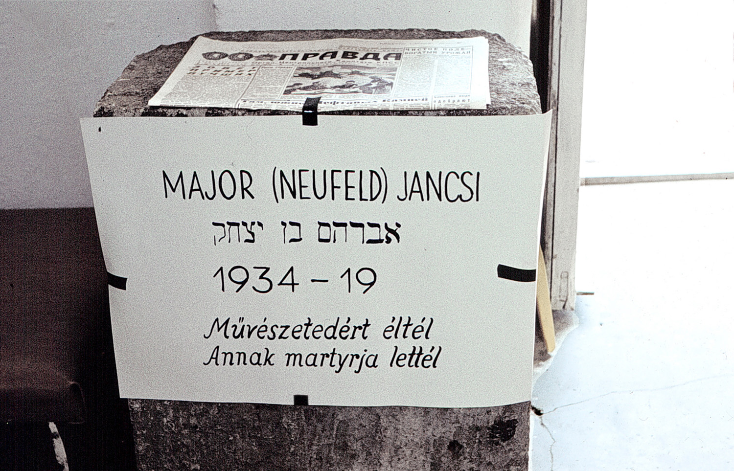 Photo: Gy&ouml;rgy Gal&aacute;ntai / Artpool Art Research Center